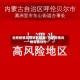 合肥疫情风险地区提醒/合肥疫情风险等级划分
