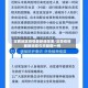 定西地区疫情最新通报表/定西疫情最新消息今天新增一例