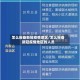 怎么报备新冠疫情地区/怎么报备新冠疫情地区的人员